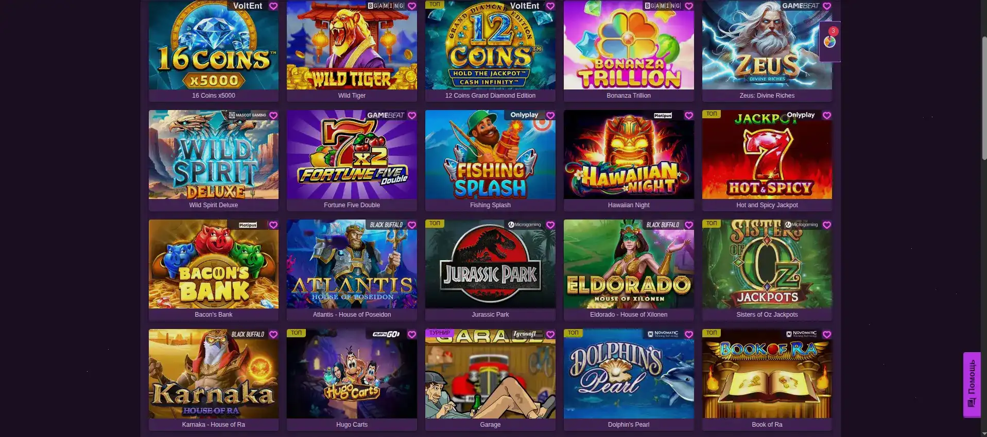 Money X casino — играть в слоты на официальном сайте